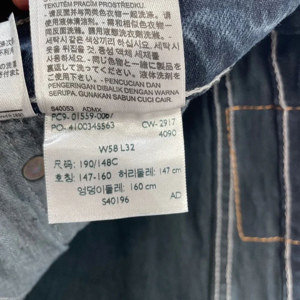 Levis large oil